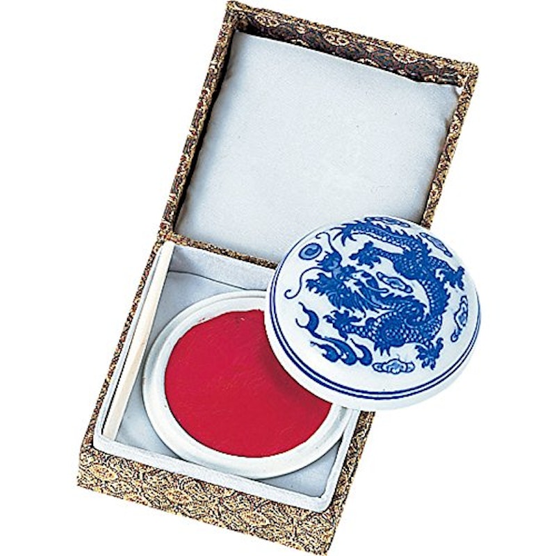 印泥 美麗 1両装 1