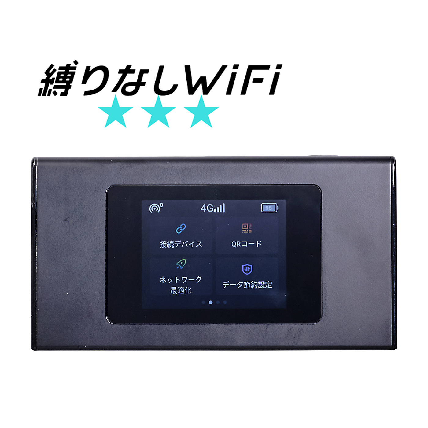 ポケットWi-Fi 90GB 使用期限12月まで 88f87f0f1a027042c9a86b07ace2c1