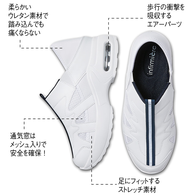 インヒール2WAYエアーシューズ 3
