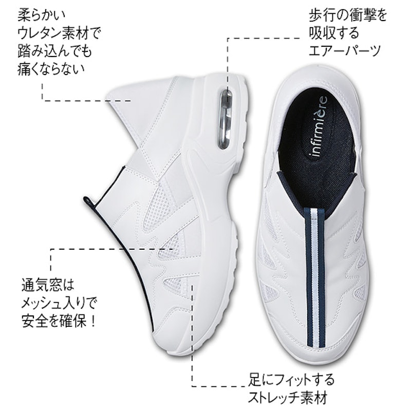 インヒール2WAYエアーシューズ 3