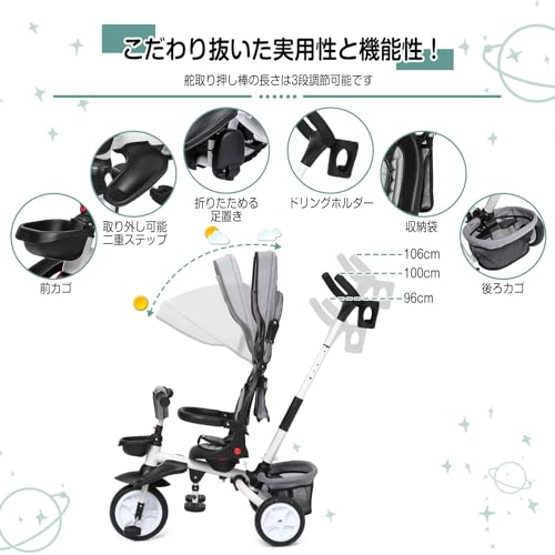 折りたたみ式三輪車のおすすめ人気ランキング【2025年】 | マイ