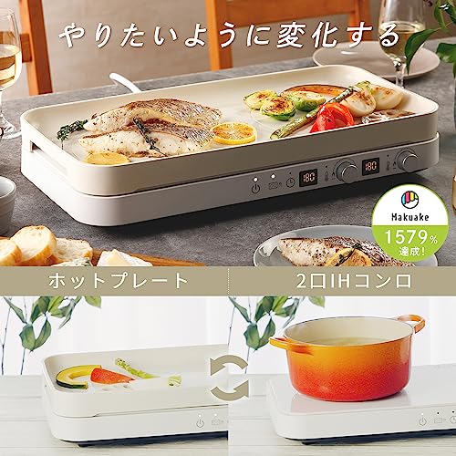 IHホットプレート 2