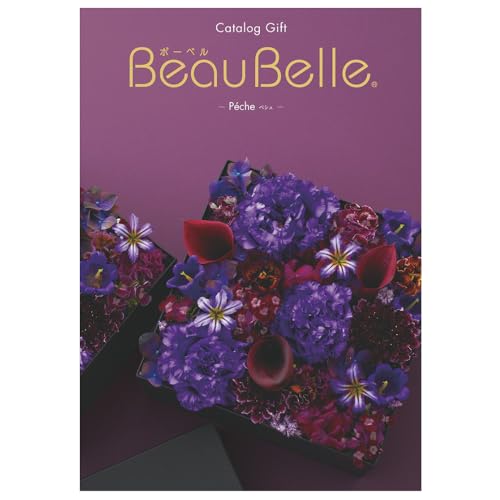 BeauBelleのカタログギフトのおすすめ人気ランキング【2026年】 3