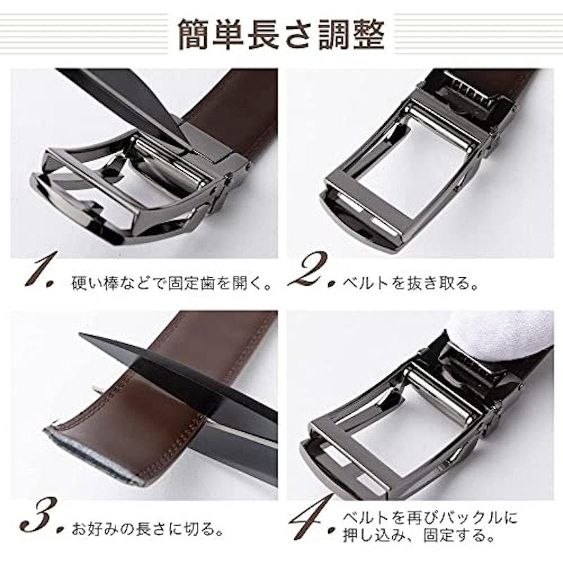 ベルト 5