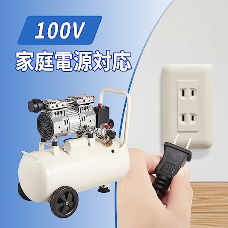 エアーコンプレッサー 5
