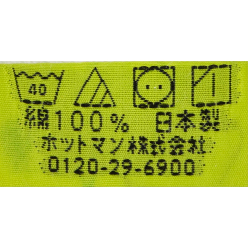 ホットマンカラー ヘアタオル 3