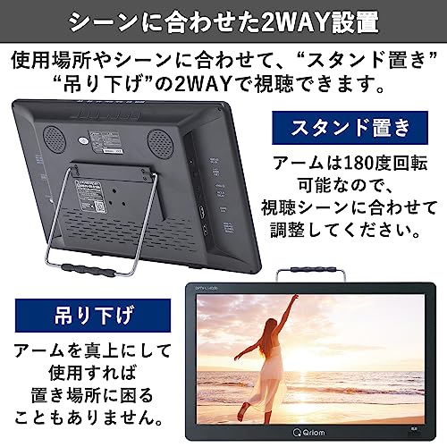 ポータブルテレビ  5