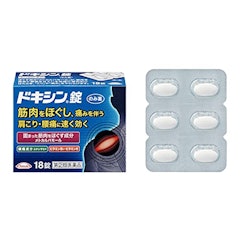 21年 肩こりに効く薬のおすすめ人気ランキング16選 Mybest 21年 肩こりに効く薬のおすすめ人気ランキング16選 Mybest