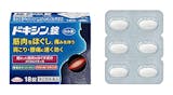 肩こりに効く飲み薬のおすすめ人気ランキング【2026年6月】 5