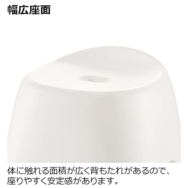 風呂イス 4