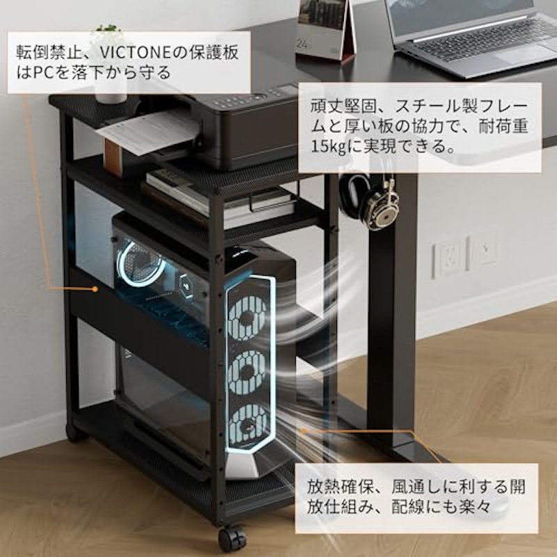 パソコンワゴン 6