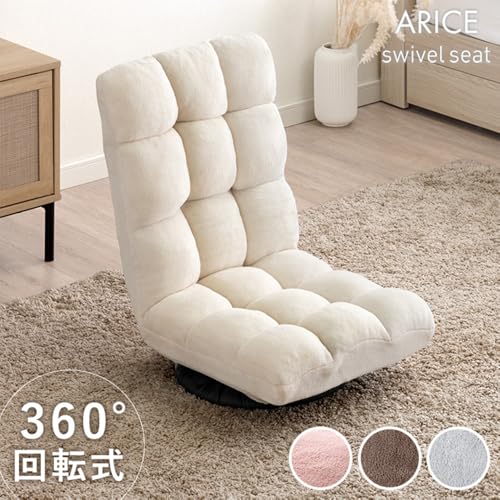 座椅子 3