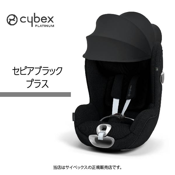 リクライニング式チャイルドシートのおすすめ人気ランキング