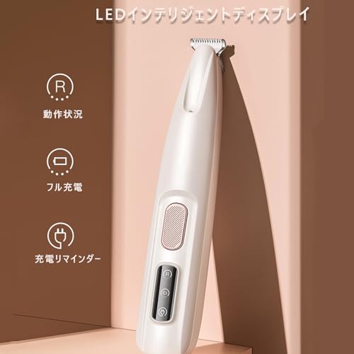 ペット用バリカン 6
