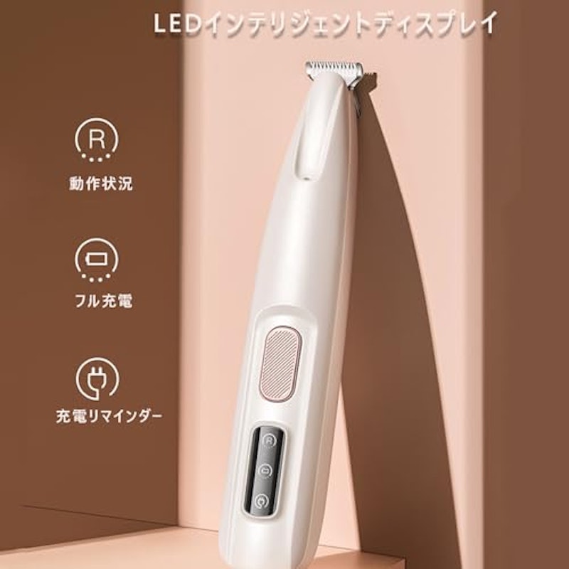 ペット用バリカン 6