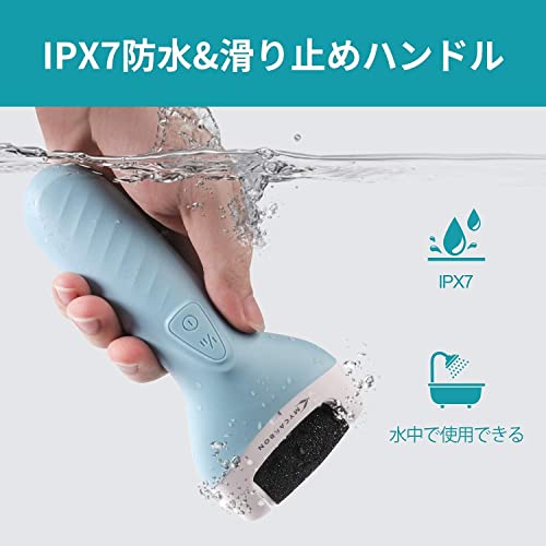 MYCARBON 電動角質リムーバー 2