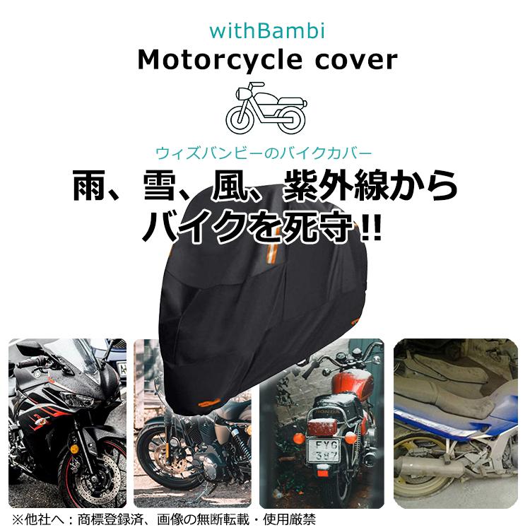 オートバイ用カバー バイクカバーフルカバー For CFMOTO 450 MT バイクカバー 防水 屋外用( バイクカバー防止カバー オートバイ保護カバー For CFMOTO 800MT バイクカバー 屋外用 雨 防塵 プロテクター カバー