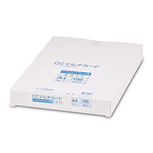 CCマルチカード インクジェットプリンター専用 2