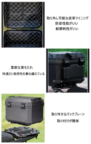 バイク用リアボックス 5
