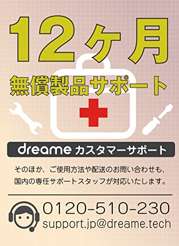 ロボット掃除機 6