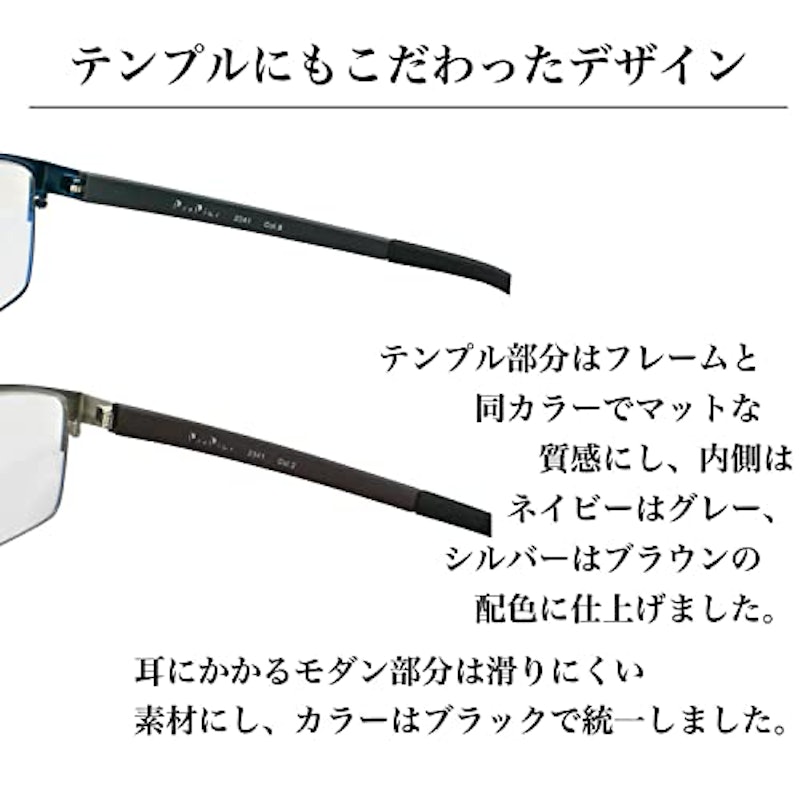 老眼鏡 6