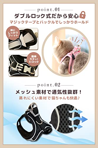 猫用ハーネスリード 5