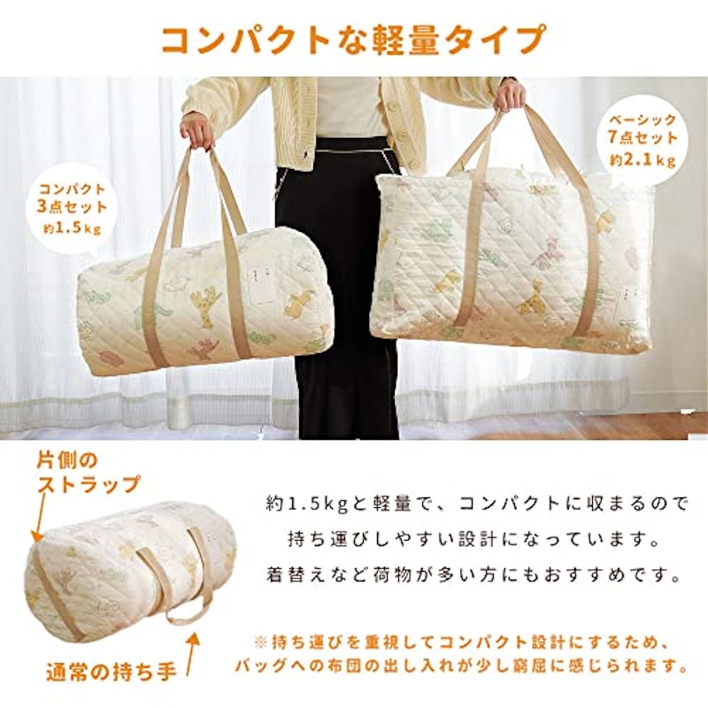 お昼寝布団3点セット 3