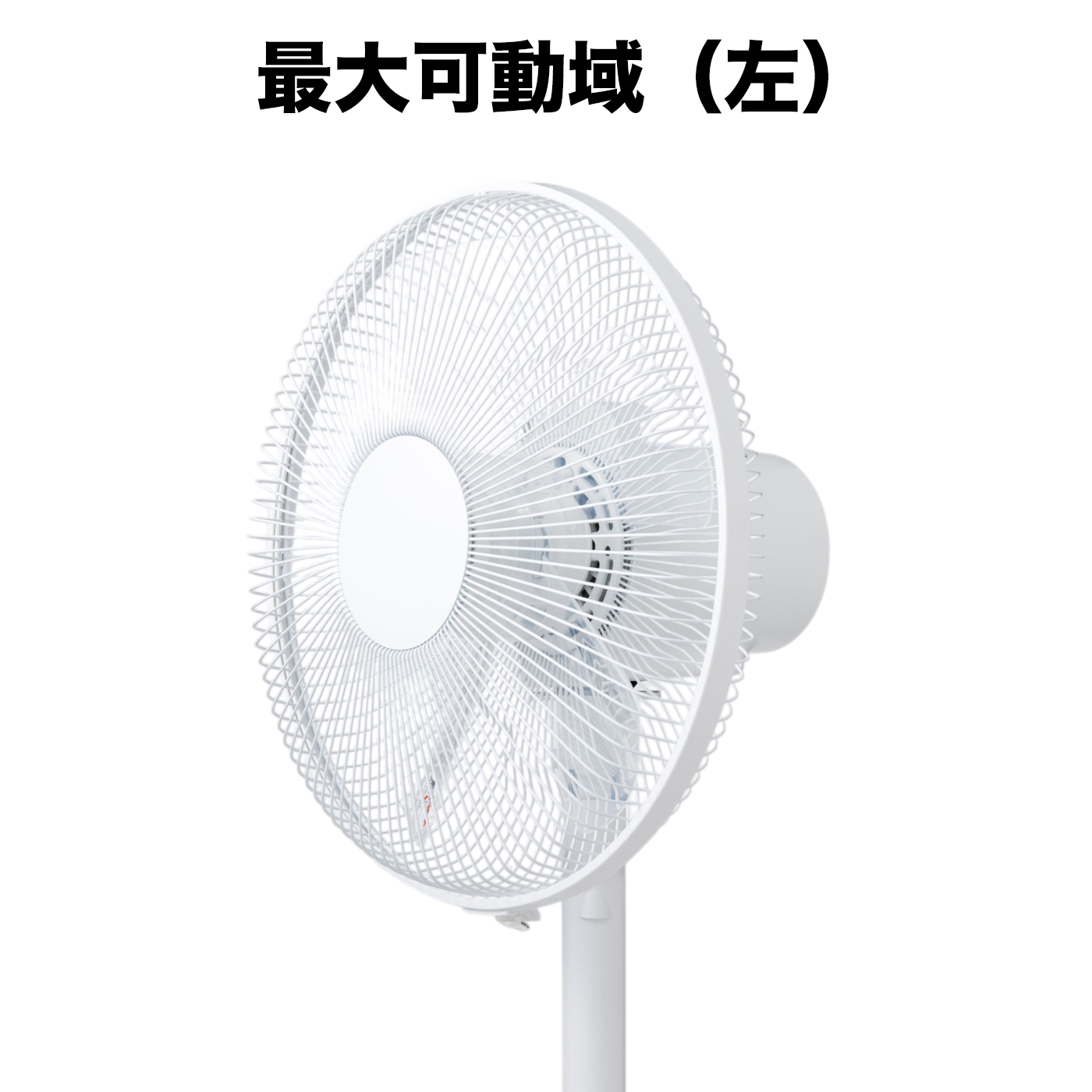 電響社 ZEPEAL ドデカボタンリビング扇風機 ZFL-A2EBCを検証レビュー！扇風機の選び方も紹介 5