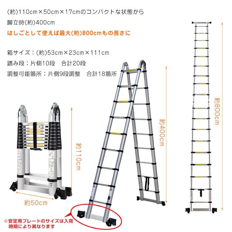 はしご兼用脚立 3