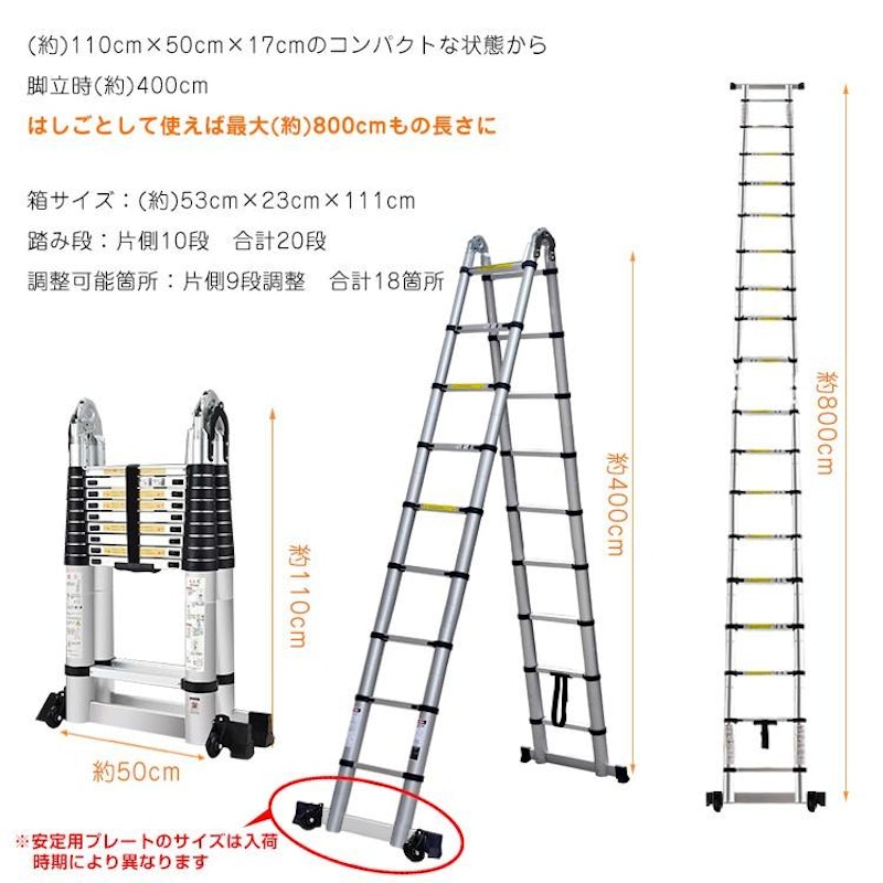 はしご兼用脚立 3