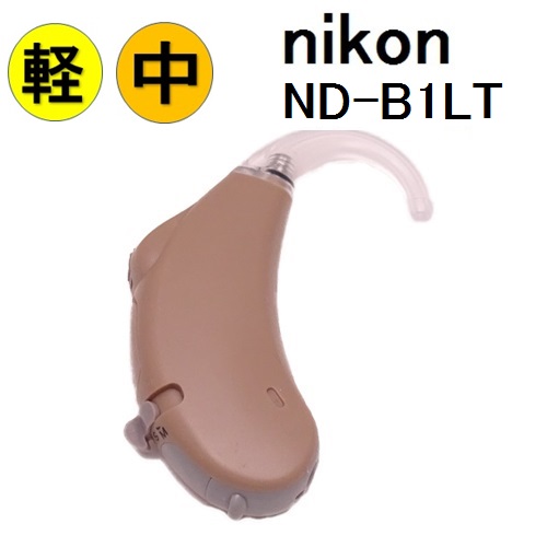 デジタル式耳かけ型補聴器 1