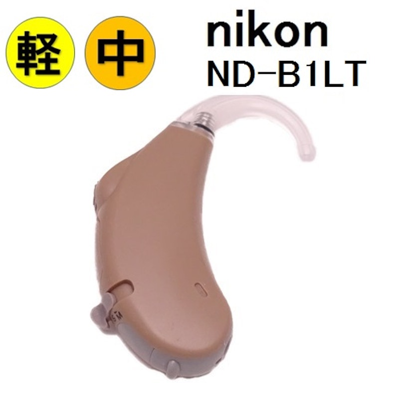 デジタル式耳かけ型補聴器 1
