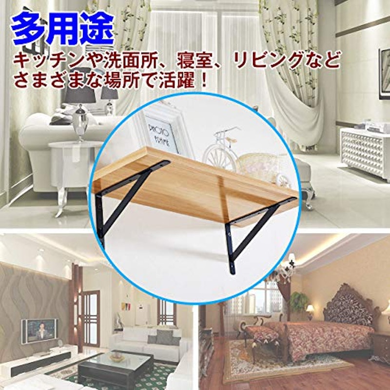 フェリモア 棚受け金具 ブラケット L字金具 8本セット 6