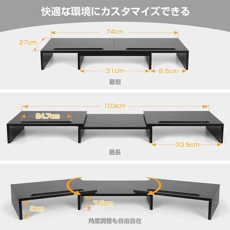 デュアルモニタースタンド 2