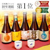 ホワイトデーお酒のおすすめ人気ランキング【2026年4月】 2
