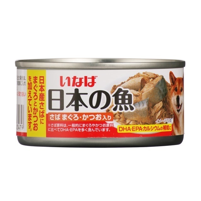 いなば 日本の魚を全19商品と比較 口コミや評判を実際に使ってレビューしました Mybest いなば 日本の魚を全19商品と比較 口コミや評判を実際に使ってレビューしました Mybest