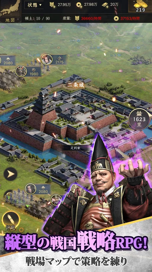 戦国ゲームアプリのおすすめ人気ランキング選 Mybest