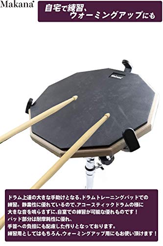 ドラムトレーニングパッドのおすすめ人気ランキング26選【2024年