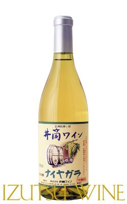 酸化防止剤無添加ワイン　ナイヤガラ白辛口 1