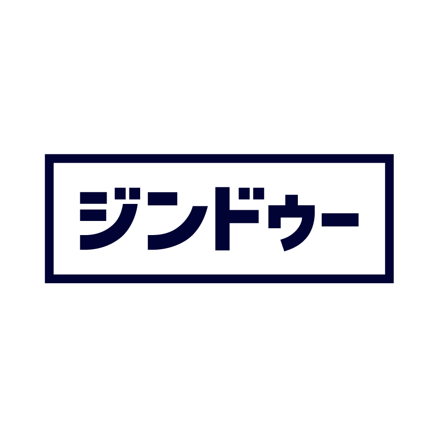ジンドゥー 1
