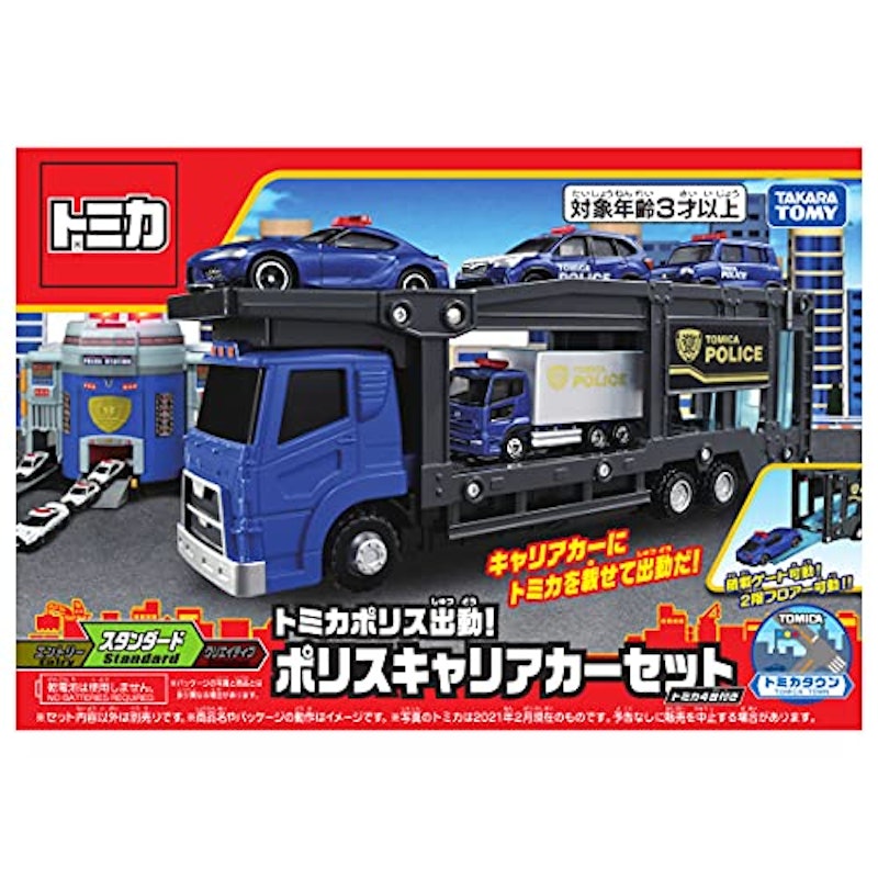 トミカワールド トミカポリス出動!ポリスキャリアカーセット 1