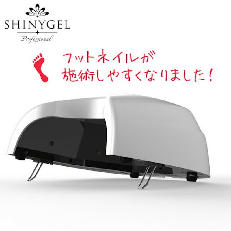 ジェルネイル用 36W LEDランプ 2