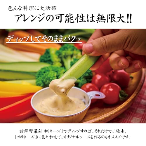 ホリネーズ 4
