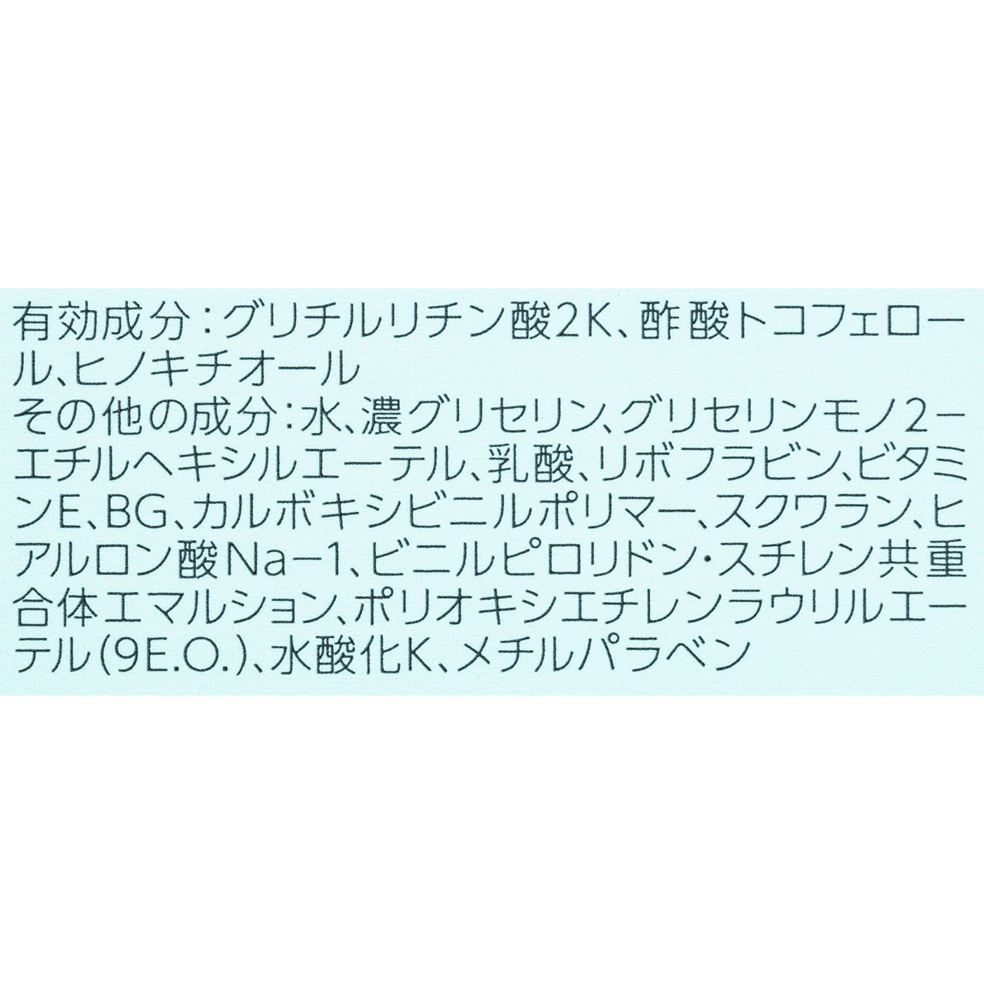 ノブ スカルプローションをレビュー！クチコミ・評判をもとに徹底検証 4