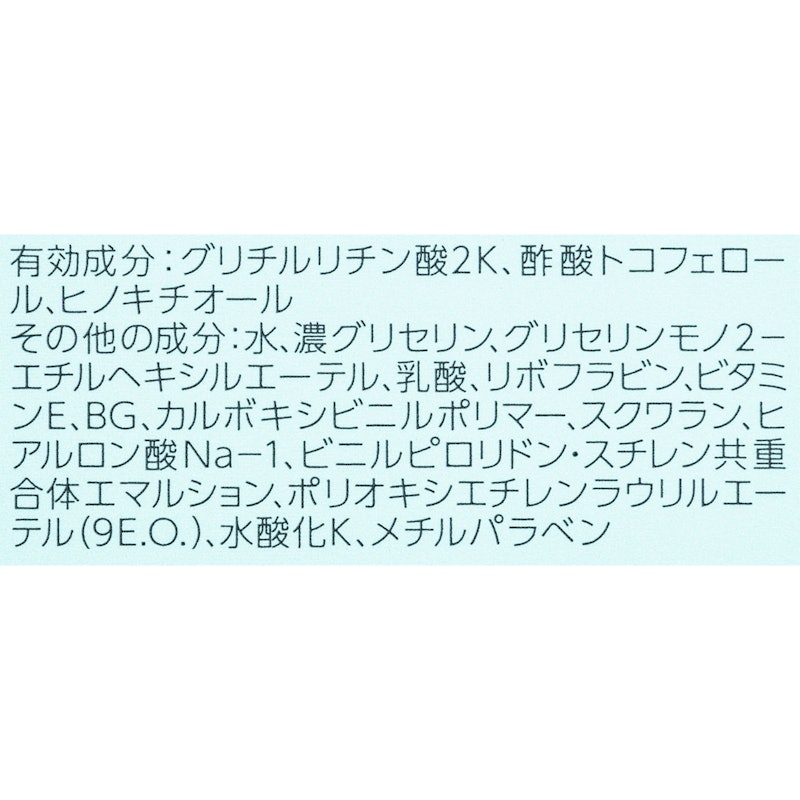 ノブ スカルプローション 4