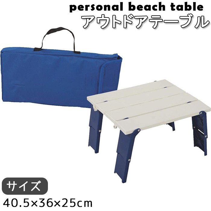 21年 折りたたみミニテーブルのおすすめ人気ランキング18選 Mybest