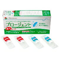 プロージェント 2