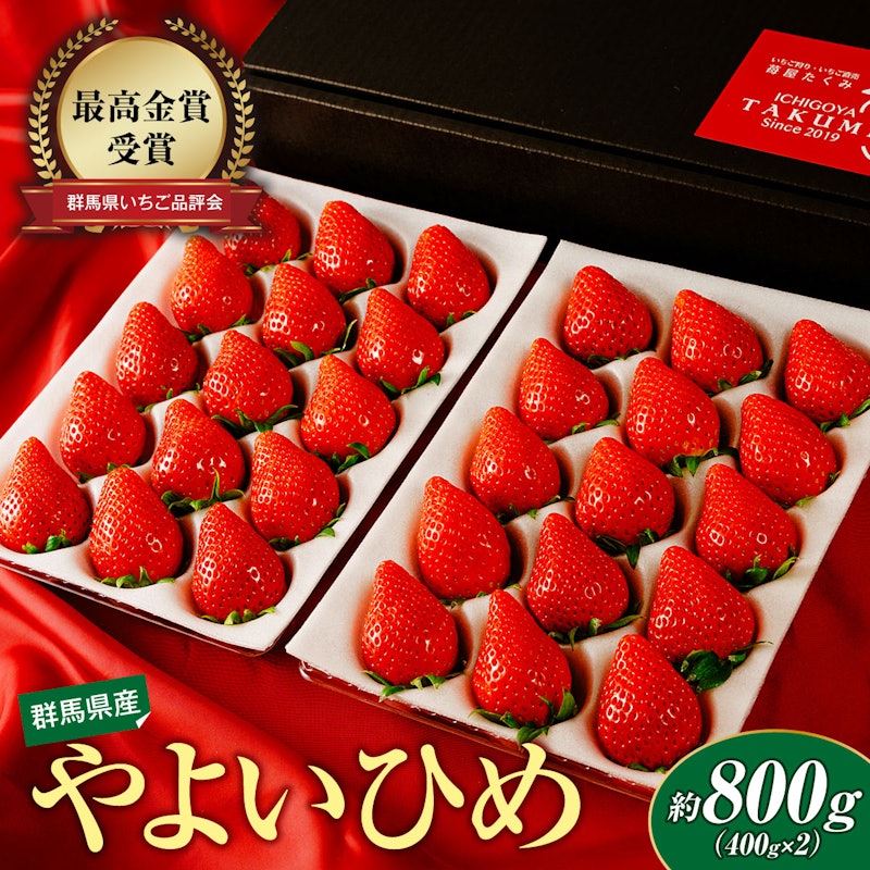 やよいひめ 1