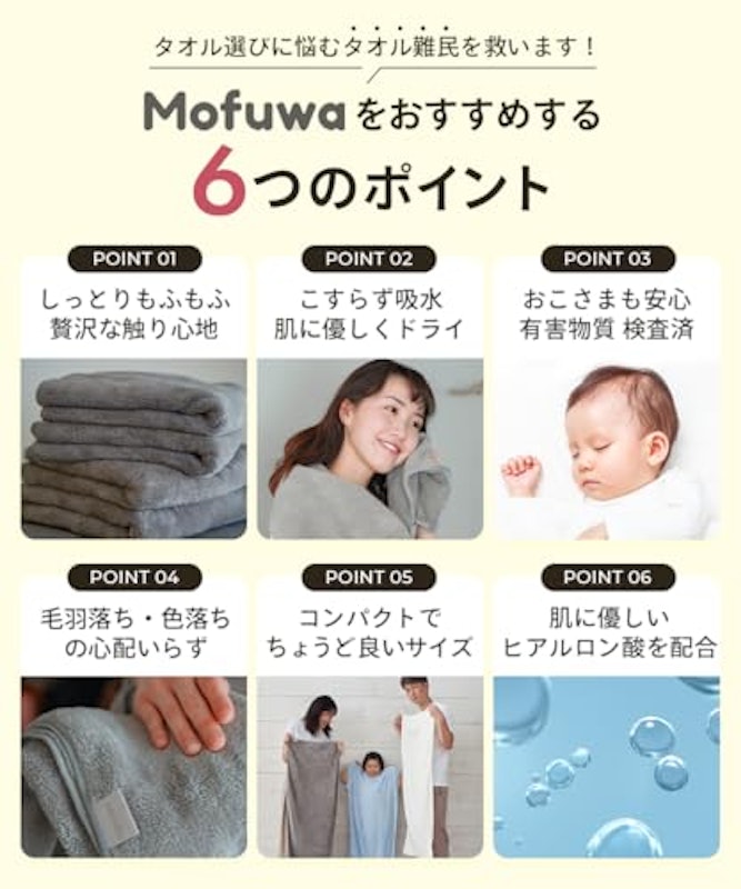 バスタオル 2