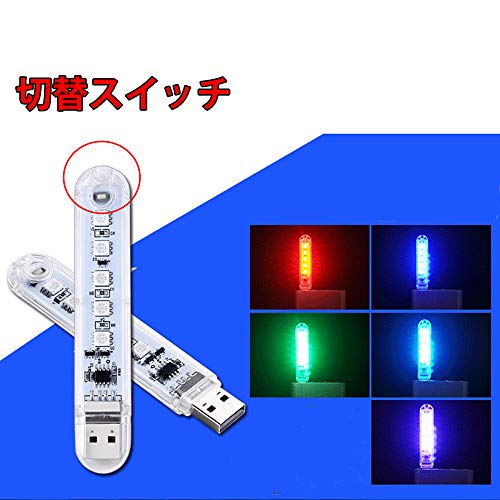 USB LEDライト  3